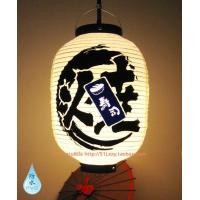 ราคา โคมไฟตกแต่งแบบญี่ปุ่นกลางแจ้งแบบป้องกันน้ำ PVC สไตล์ญี่ปุ่นสไตล์เกาหลีสไตล์จีนสำหรับร้านอาหารญี่ปุ่นสไตล์ญี่ปุ่นสไตล์ญี่ปุ่น (20138958037)