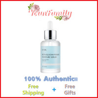 ราคา IUNIK เบต้ากลูแกน Power เซรั่มบำรุงผิว50Ml (25460741413)