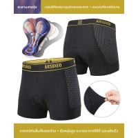 ราคา ARSUXEO กางเกงปั่นจักรยานสำหรับผู้ชาย ซิลิโคนดูดซับแรงกระแทก ไซส์ใหญ่ (25281343103)