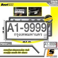 ราคา LEOMAX ป้ายกันน้ำญี่ปุ่น ดำเส้นขาว กรอบป้ายทะเบียนรถยนต์กันน้ำ ชุด 2 ชิ้น รุ่นพลาสติกครอบล๊อกไม่ต้องใช้น็อต ขอบเล็กทรงญี่ปุ่นJAPAN พื้นสีดำลายเส้นสีขาว (161569935)