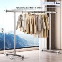 ราคา JIAJIESHI ราวตากผ้าแบบยืดหดได้สำหรับกลางแจ้ง ขนาดเดี่ยว (25347378049)