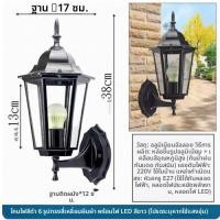 ราคา PAIMIJI โคมไฟผนังทรงหกเหลี่ยมทองเหลืองกันน้ำสไตล์เรโทร (25009302644)