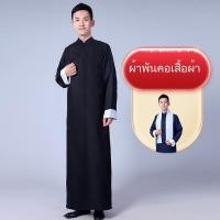 ราคา Doti ชุดเจ้าพ่อเซี่ยงไฮ้ สีพื้น เรียบหรู ชุดจีนโบราณ เหมาะสำหรับงานแสดง (24765614867)