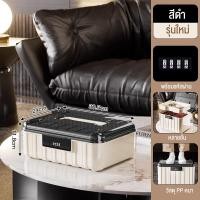 ราคา Gratz ตู้เซฟ ตู้เซฟล็อก กล่องเก็บของ พร้อมล็อครหัสผ่าน กล่องเก็บของ ตู้เซฟนิรภัย กุญแจล็อคแบบรหัส 4 หลัก (25320872472)