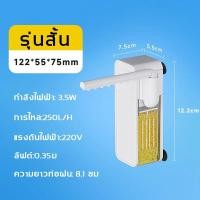 ราคา เครื่องกรองน้ำตู้ปลา กรองแขวนข้างตู้ปลา 3 in 1 กรองน้ำหมุนเวียน ปั๊มน้ำตู้ปลา กรองออกซิเจน กรองน้ำขนาดเล็กในตัวปั๊มน้ำกรองพิเศษ (24729849174)