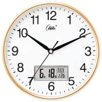 ราคา Compas นาฬิกาแขวนผนังควอตซ์สไตล์มินิมอลและสร้างสรรค์ (25568621539)