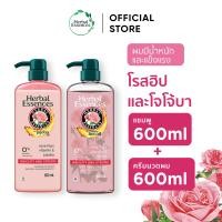 ราคา แพ็คสุดคุ้ม Herbal Essences เฮอร์บัล เอสเซนส์ เพื่อผมแข็งแรงมีน้ำหนัก แชมพู ครีมนวดผม 600มล Weighty Strong Shampoo Conditioner 600ml ผลิตภัณฑ์ดูแลผม บำรุงผม (24211221613)