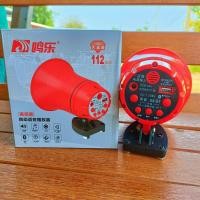 ราคา MonQiQi ลำโพงฮอร์น Bluetooth USB โทรโข่ง โทรโข่งบลูทูธ โทรโข่งติดรถ ลำโพงบลูทูธติดรถ รุ่นโทรโข่ง โทรโข่งขนาดเล็ก โทรโข่งช๊าตได้ (24224075673)