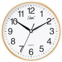 ราคา Compas นาฬิกาแขวนผนังควอตซ์สไตล์มินิมอลและสร้างสรรค์ (25568621535)