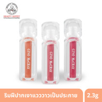 ราคา SET 3 COLOR GINO MCCRAY PEPTIDE LIP TINT OIL จีโน่ แม็คเครย์ เปปไทด์ ลิป ทินท์ ออยล์ 2 3 g (23253829995)