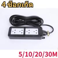 ราคา monqiqi DuBont ปลั๊กพ่วง บล็อกยาง สายไฟ VCT 2x2 5 3000W ลั๊กแยก 4 ทาง สายไฟพ่วง 5 10 20 30M กันกระแทก ยืดหยุ่น (24699491727)