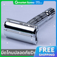 ราคา Dorco มีดโกนเซฟตี้ แบบดั้งเดิม ใช้กับใบมีดโกนสองคม Dorco x 1 ชิ้น (25184948724)
