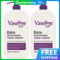 ราคา วาเซลน แฮนดครม ขนาดใหญ บำรงผวมออยางลำลก 500 มล 2 ชน (25603604756)