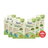 ราคา น้ำยาล้างขวดนม สูตรออร์แกนิค รีฟีล 550 มล แพ็ค6ชิ้น (25218725427)