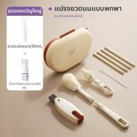 ราคา AVENT ชุดแปรงล้างขวดซิลิโคนสำหรับเด็กพร้อมที่ระบายน้ำ (25027568564)