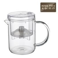 ราคา KAMJOVE แก้วชงชาสำหรับคนเดียวพร้อมที่กรอง (25034995307)