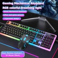 ราคา ชุดคีย์บอร์ดและเมาส์แบบมีสายมีไฟแบ็คไลท์ คีย์บอร์ดเกม คีย์บอร์ด USB มีไฟ คีย์บอร์ดสไตล์ RGB คีย์บอร์ดคอมพิวเตอร์ (24803453047)