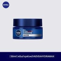ราคา NIVEA นีเวีย ครีมบำรุงหน้าสำหรับผู้ชาย Nivea ควบคุมความมัน ชุบช็อต ช่วยให้ผิวชุ่มชื้น ผลิตภัณฑ์ดูแลผิวหน้าสำหรับผู้ชาย ครีมบำรุงผิว ครีมบำรุงหน้า ครีมบำรุงผิว (25408287216)