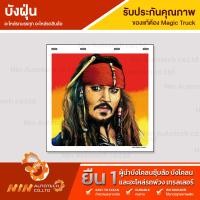 ราคา ยางบังฝุ่น ยางบังโคลน 24x24 รุ่น 5D ทนทาน คุ้มราคา บังโคลนรถบรรทุก อะไหล่รถสิบล้อ อุปกรณ์เสริมรถบรรทุก Ninautotch Co Ltd (25396078394)