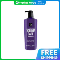 ราคา Mise En Scene แชมพุมีจังเซน วอลูมแคร์ สีม่วง คอลลาเจน 680 มล (25415307542)