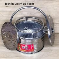 ราคา เตาบาร์บีคิวแบบโบราณสำหรับใช้ในสวน หรือกลางแจ้ง เตาเผาไม้ไผ่สำหรับทำอาหารกลางแจ้งแบบย้อนยุค อบแห้ง (21145135389)