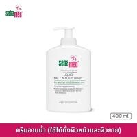 ราคา Sebamed Liquid Face & Body Wash ครีมอาบน้ำ 400ml