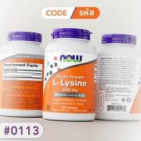 ราคา แอล ไลซีน L Lysine 500 MG 1000 MG Tablets by NOW FOODS Authentic Made in USA (23738118907)