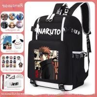 ราคา กระเป๋าเป้ Naruto สำหรับเด็กผู้ชาย ร่วมมือกับ Shinobi ซาสึเกะ อุจิวะ สำหรับโรงเรียนประถมและมัธยม ขนาดใหญ่ กระเป๋าสะพายข้างสองข้าง (24404206045)