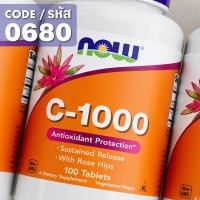 ราคา วิตามินซี Vitamin C 1000 Tablets by NOW FOODS Authentic Made in USA (23753274223)