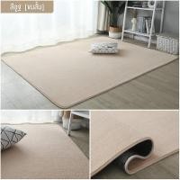 ราคา LINSY HOME พรม พรมปูพื้นนุ่ม พรม พรมขนสั้น พรมขนแกะปะการัง พรมกำมะหยี่พรมปูพื้นห้องนั่งเล่น พรม3มิติ พรมปูห้องรับแขก พรมขนนุ่ม พรมปูพื้น ผ้าปูพื้น (23194501060)