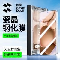 ราคา SmartDevil ฟิล์มกระจกเทมเปอร์สำหรับ OPPO Find X9 Pro ค้นหา X8 X8S OPPO Find พิเศษ OPPO Find X8S OPPO Find X8 OPPO Reno 14 Pro OPPO Reno 14 OnePlus Ace 6กล่องปราศจากฝุ่นปกป้องหน้าจอปกป้องเต็มหน้าจอป้อง