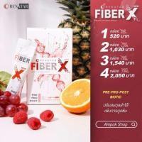 ราคา FiberX Renatar เรนาต้าไฟเบอร์เอ็กซ์ แบบชง ดีท๊อกซ์ระดับเซลล์ Pre Pro Post Biotic ไฟเบอร์ Fiber Renatar (25245583210)