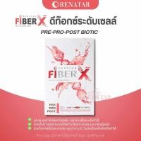 ราคา FiberX Renatar เรนาต้าไฟเบอร์เอ็กซ์ แบบชง ดีท๊อกซ์ระดับเซลล์ Pre Pro Post Biotic ไฟเบอร์ FiberX Renatar (25245570491)