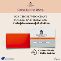 ราคา สบู่ Harrogate Sulphur Soap สบู่ ฮาร์โรเกต Harrogate Body Wash Harrogate Shampoo อาการคันที่ผิวหนัง สิว ผดผื่น แพ้ สะเก็ดเงิน ของแท้100 จากประเทศอังกฤษ (18331571582)