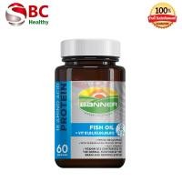 ราคา BANNER แบนเนอร์ Soy Protein Lecithin โปรตีน แดง Multivitamins Zinc มัลติวิตามิน เหลือง Hi B Fish Oil ฟิชออย ฟ้า ผลิตภัณฑ์เสริมอาหาร 30 60 เม็ด (24268546568)