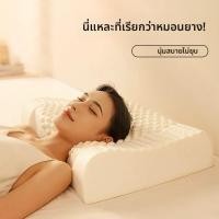 ราคา หมอนยางพาราธรรมชาติคู่ หมอนทรงแบนแบบพิเศษ ช่วยให้นอนหลับได้ดี รองคervical สำหรับผู้ใหญ่ ผลิตจากยางซิลิโคน แหล่งกำเนิดจีน (25384333750)