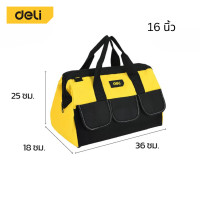 ราคา Deli กระเป๋าเครื่องมือช่าง กระเป๋าเครื่องมือ กระเป๋าใส่เครื่องมือช่าง กระเป๋าช่าง อเนกประสงค์ กันน้ำ กระเป๋าใส่เครื่องมือ Tool Bag (25218138182)