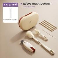 ราคา AVENT ชุดแปรงล้างขวดซิลิโคนสำหรับเด็กพร้อมที่ระบายน้ำ (25027568563)
