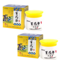 ราคา ครีมลดอาการคัน 20g BaiYaoLang ครีมแก้คัน สารสกัดจากพืชใช้ได้ กลากเกลื้อน เชื้อรา ยาแก้คัน ผลิตจากธรรมชาติ ยาทาแก้คัน ทาแก้คัน ใช้ทาผิวหนังทุกชนิด (24975292110)