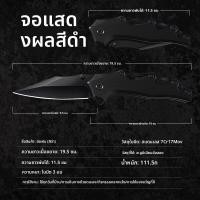 ราคา CMGF มีดพับตัดผลไม้ มีดอเนกประสงค์สำหรับใช้ในบ้านและป้องกันตัว (25082287789)