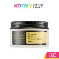 ราคา COSRX Advanced Cream คอสอาร์เอ็กซ์ ครีมบำรุงผิว 100g Snail 92 Hyaluronic Acid (23523111870)