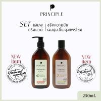ราคา แชมพูสมุนไพร Principle พริ้นซิเพิล เอ๊กซ์ตร้า บาล๊านซ์ น้ำมันหอมระเหยผิวมะกรูด ลดผมมัน ลดผมร่วง แชมพูสระผม แชมพู HERBAL SHAMPOO FOR OILY HAIR and SCALP NEW SIZE (24465817961)