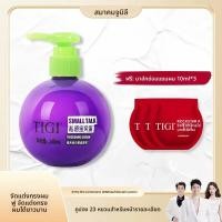 ราคา Tigi เอสเซนส์จัดทรงเพิ่มความชุ่มชื้นให้ผมหยิก (25191822172)