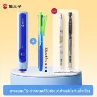 ราคา MPRINCE ยางลบอัตโนมัติไฟฟ้าสำหรับนักเรียนและเด็ก สะอาดสุดๆ ไม่ทำลายกระดาษ (25651389384)
