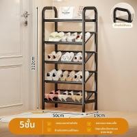 ราคา ROYALSTAR ชั้นวางรองเท้าบางเฉียบแบบเอียงสำหรับเก็บรองเท้าที่บ้าน (25516199308)