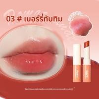ราคา JIUQI ลิปบาล์มเปลี่ยนสี ชุ่มชื้น ลดริ้วรอยและป้องกันปากแห้งแตก (25192448431)