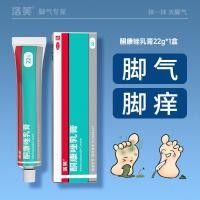 ราคา Love Ketoconazole Cream Genuine Ointment Athletes Foot Medicinal Soak To Relieve Itching Athletes Foot (22798411208)