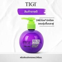 ราคา Tigi เซรั่มบำรุงผมหลังดัดสำหรับลอนผมฟู (25191914757)