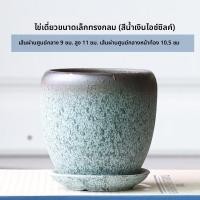 ราคา ช่องที่ระบายความชื้นขนาดใหญ่สำหรับปลูกต้นไม้ในบ้าน จานรอง กระถางเซรามิก รูปไข่ ลายดอกไม้ ต้นไม้สีเขียว ต้นกวางตุ้ง ต้นไม้ในบ้าน กระถางต้นไม้ กระถางต้นไม้ (24823388986)