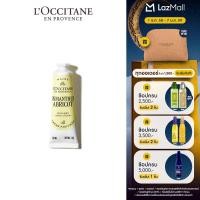 ราคา LOccitane Osmanthus Abricot Hand Cream แฮนด์ครีม กลิ่นดอกออสแมนทัส หอมหมื่นลี้ 30 มล (25267072385)